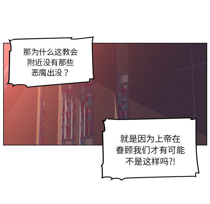 一条狗漫画韩漫全集-42无删减无遮挡章节图片 