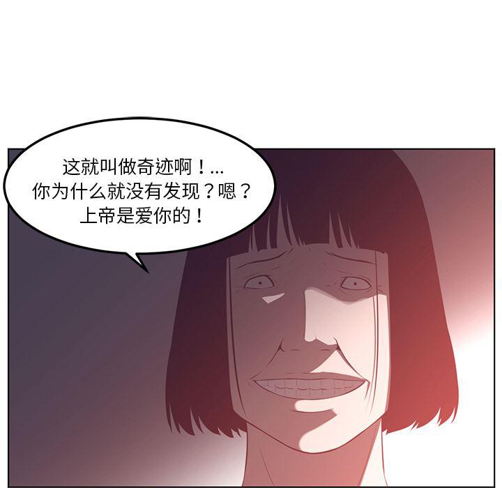一条狗漫画韩漫全集-42无删减无遮挡章节图片 