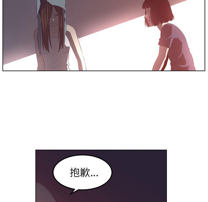 一条狗漫画韩漫全集-42无删减无遮挡章节图片 