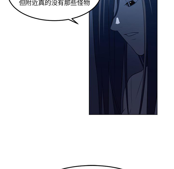一条狗漫画韩漫全集-42无删减无遮挡章节图片 