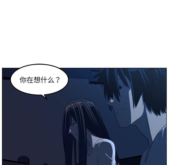 一条狗漫画韩漫全集-42无删减无遮挡章节图片 