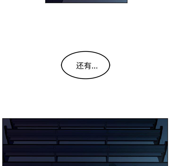 一条狗漫画韩漫全集-42无删减无遮挡章节图片 