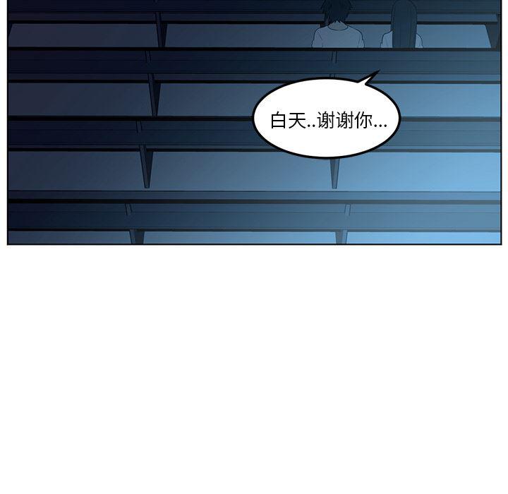 一条狗漫画韩漫全集-42无删减无遮挡章节图片 