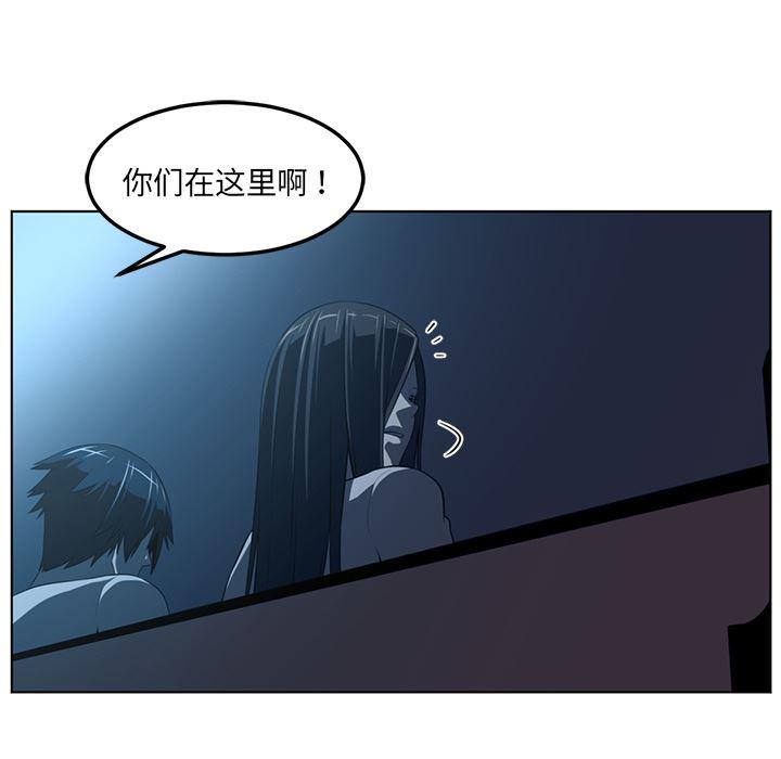 一条狗漫画韩漫全集-42无删减无遮挡章节图片 