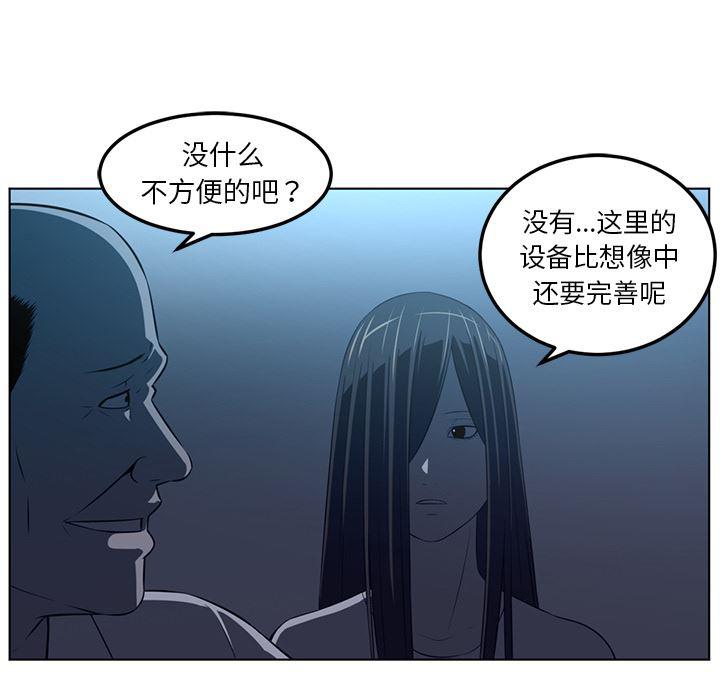 一条狗漫画韩漫全集-42无删减无遮挡章节图片 