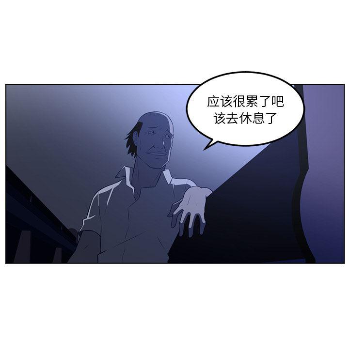 一条狗漫画韩漫全集-42无删减无遮挡章节图片 