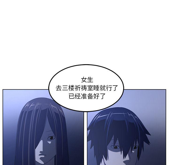 一条狗漫画韩漫全集-42无删减无遮挡章节图片 
