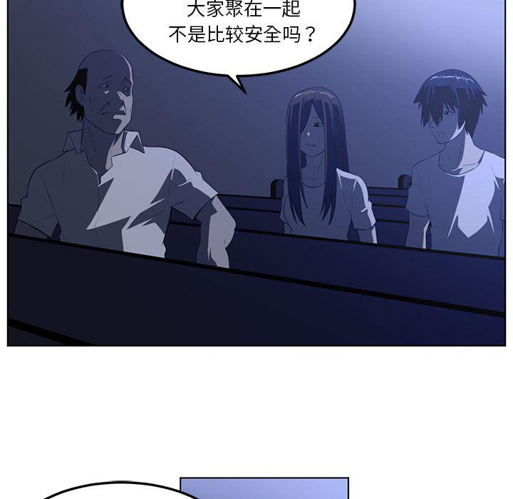 一条狗漫画韩漫全集-42无删减无遮挡章节图片 