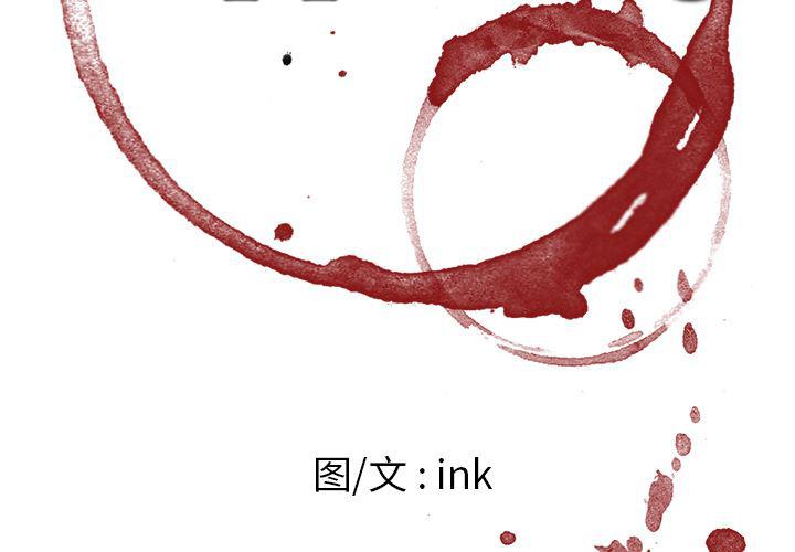 一条狗漫画韩漫全集-43无删减无遮挡章节图片 