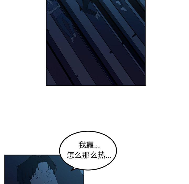 一条狗漫画韩漫全集-43无删减无遮挡章节图片 