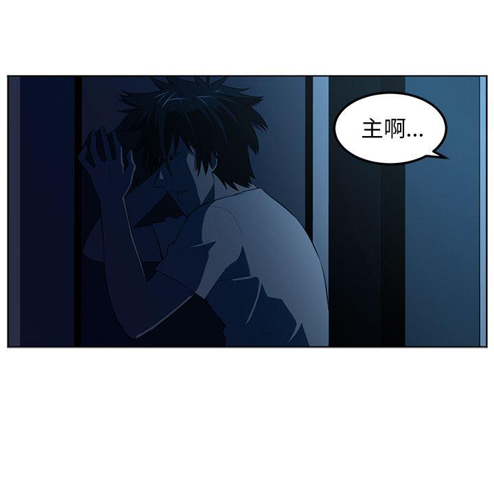 一条狗漫画韩漫全集-43无删减无遮挡章节图片 