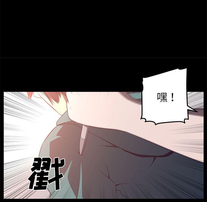 一条狗漫画韩漫全集-43无删减无遮挡章节图片 