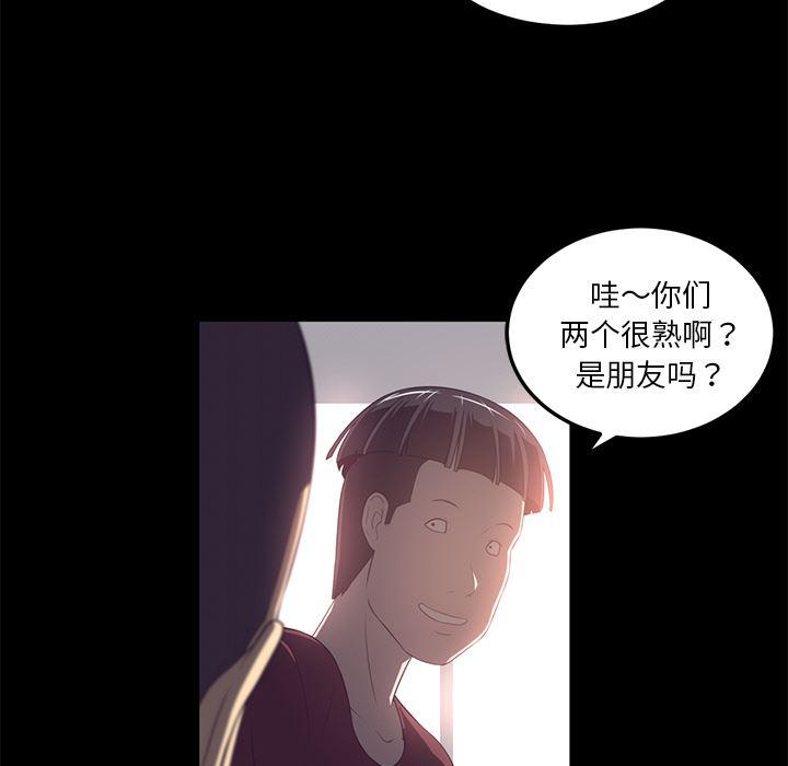 一条狗漫画韩漫全集-43无删减无遮挡章节图片 