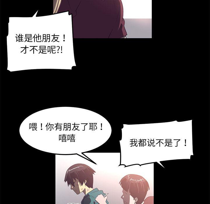 一条狗漫画韩漫全集-43无删减无遮挡章节图片 