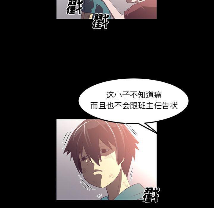 一条狗漫画韩漫全集-43无删减无遮挡章节图片 