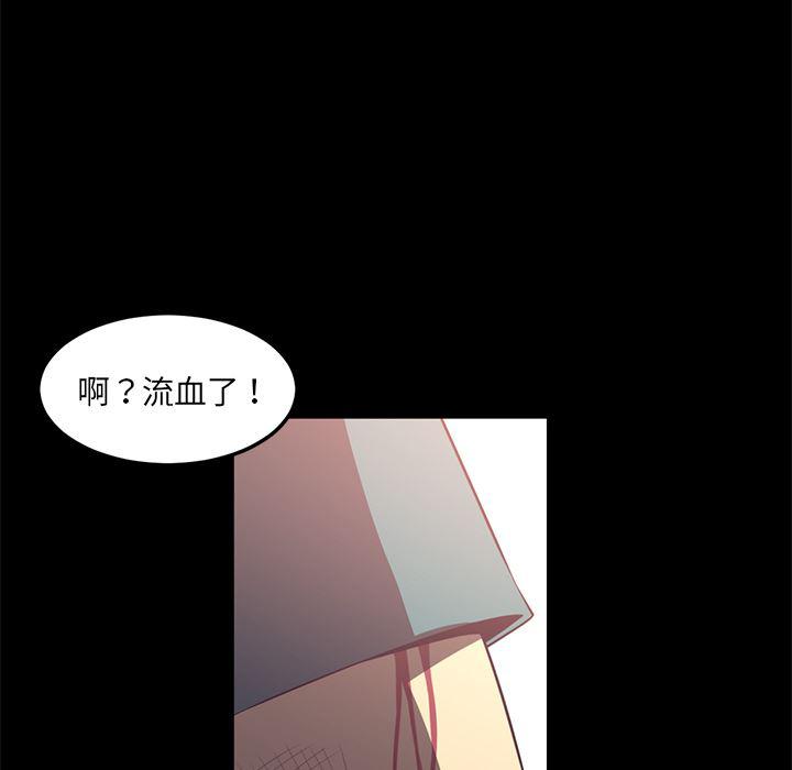 一条狗漫画韩漫全集-43无删减无遮挡章节图片 