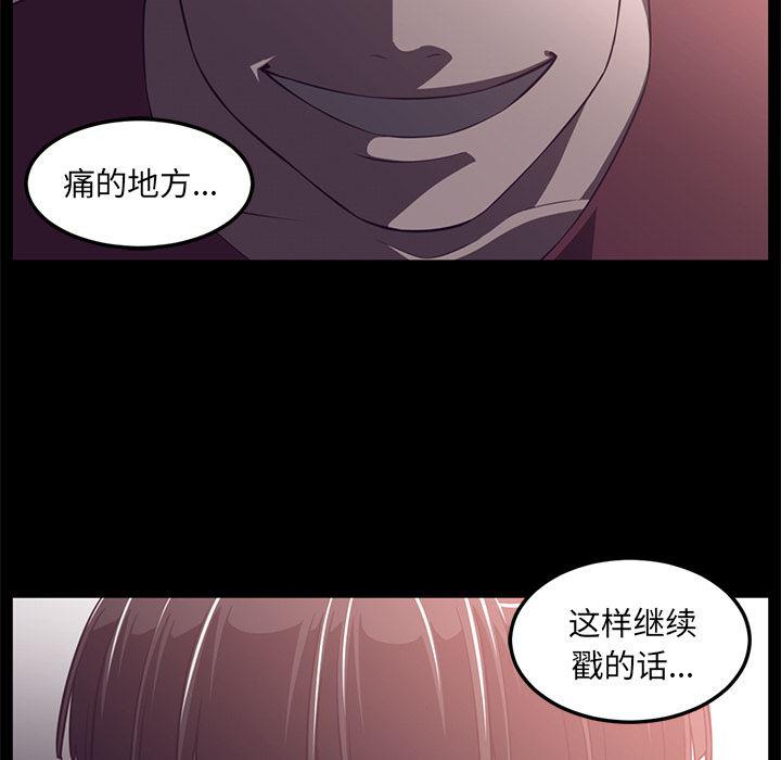 一条狗漫画韩漫全集-43无删减无遮挡章节图片 