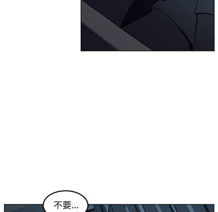 一条狗漫画韩漫全集-43无删减无遮挡章节图片 