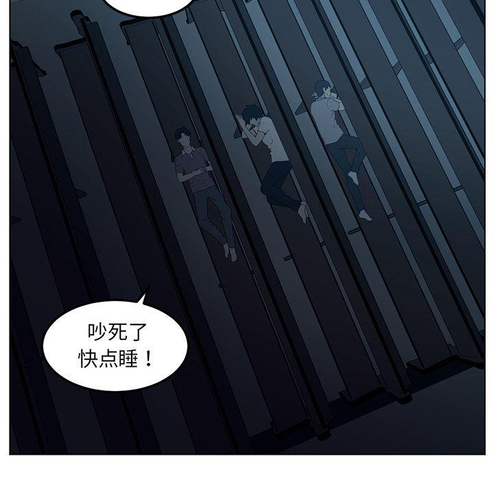 一条狗漫画韩漫全集-43无删减无遮挡章节图片 