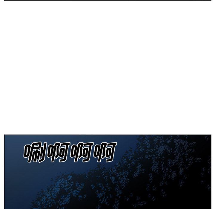 一条狗漫画韩漫全集-43无删减无遮挡章节图片 