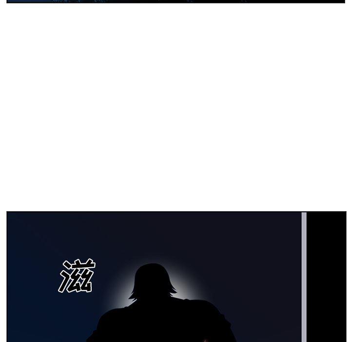 一条狗漫画韩漫全集-43无删减无遮挡章节图片 