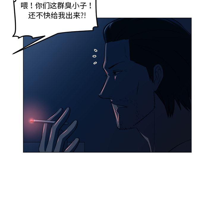 一条狗漫画韩漫全集-43无删减无遮挡章节图片 