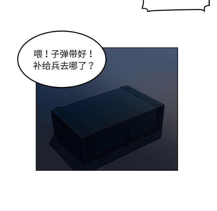 一条狗漫画韩漫全集-43无删减无遮挡章节图片 