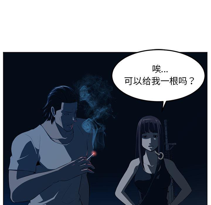 一条狗漫画韩漫全集-43无删减无遮挡章节图片 