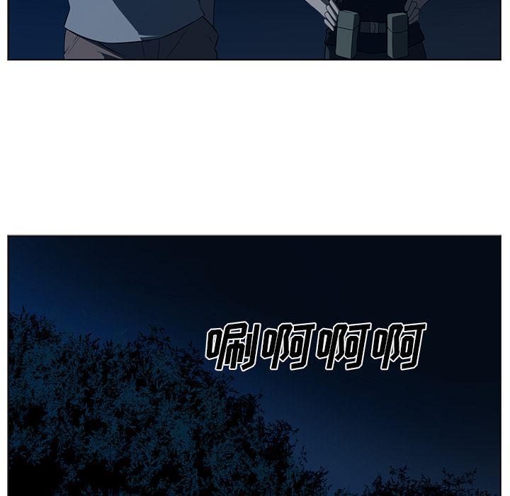 一条狗漫画韩漫全集-43无删减无遮挡章节图片 