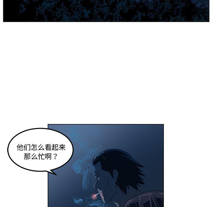 一条狗漫画韩漫全集-43无删减无遮挡章节图片 
