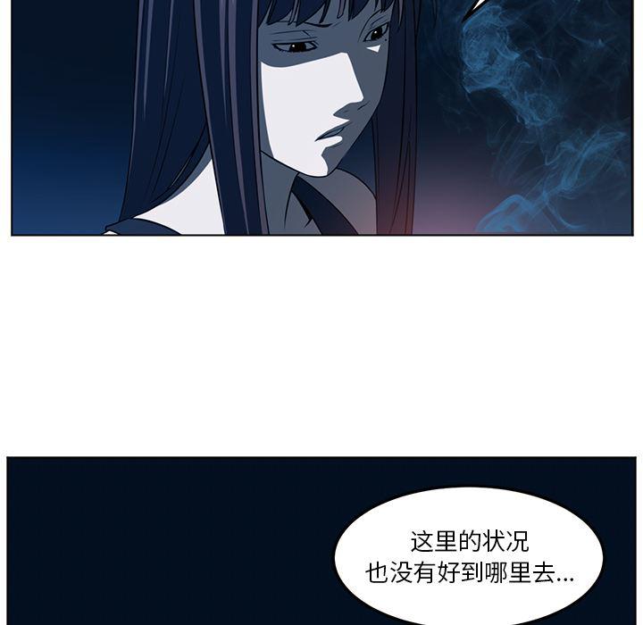 一条狗漫画韩漫全集-43无删减无遮挡章节图片 
