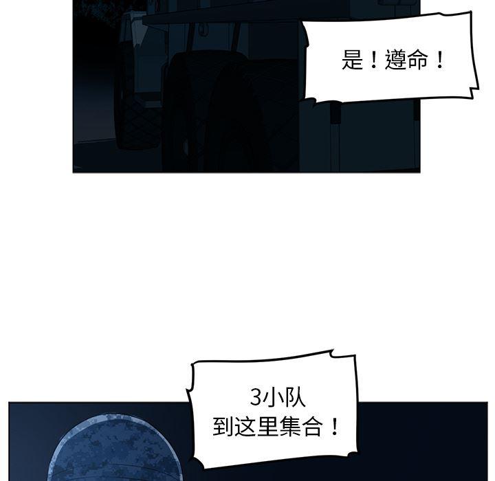一条狗漫画韩漫全集-43无删减无遮挡章节图片 