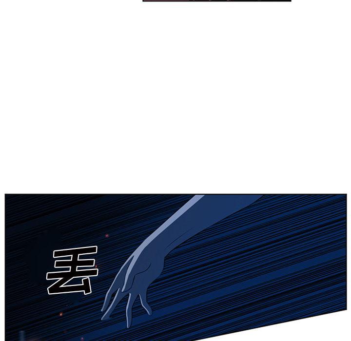 一条狗漫画韩漫全集-43无删减无遮挡章节图片 