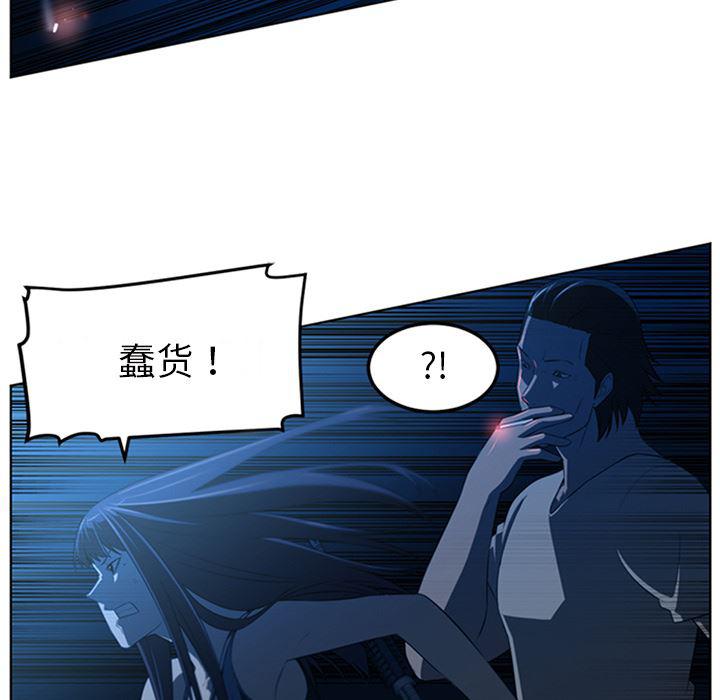 一条狗漫画韩漫全集-43无删减无遮挡章节图片 