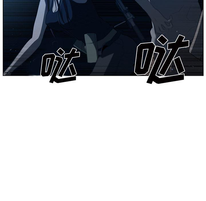 一条狗漫画韩漫全集-43无删减无遮挡章节图片 