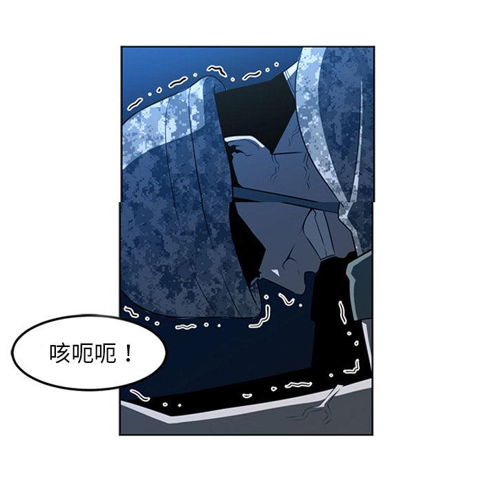 一条狗漫画韩漫全集-43无删减无遮挡章节图片 