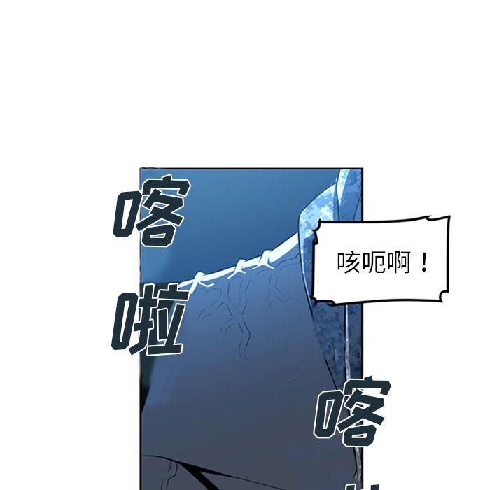 一条狗漫画韩漫全集-43无删减无遮挡章节图片 