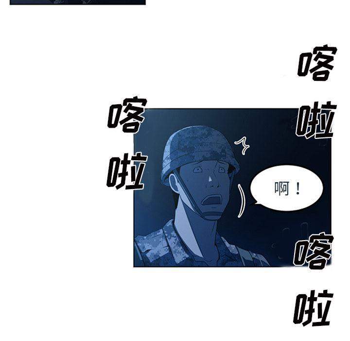 一条狗漫画韩漫全集-43无删减无遮挡章节图片 