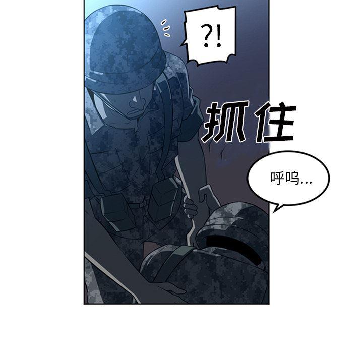 一条狗漫画韩漫全集-43无删减无遮挡章节图片 