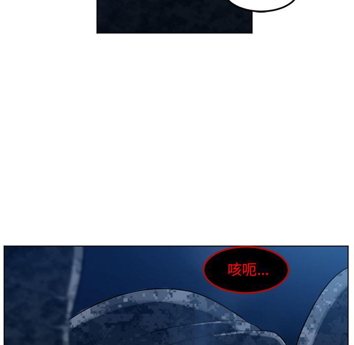 一条狗漫画韩漫全集-43无删减无遮挡章节图片 