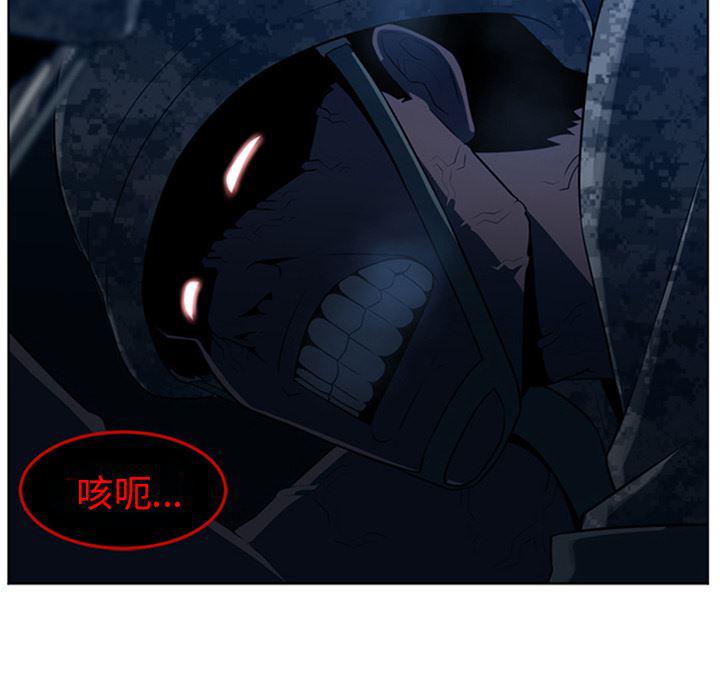 一条狗漫画韩漫全集-43无删减无遮挡章节图片 