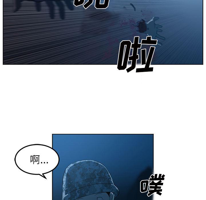 一条狗漫画韩漫全集-43无删减无遮挡章节图片 