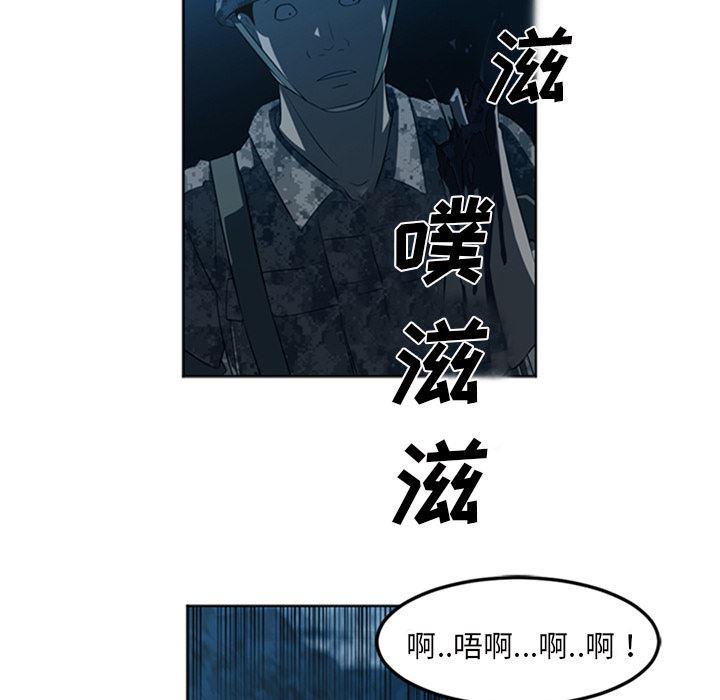 一条狗漫画韩漫全集-43无删减无遮挡章节图片 
