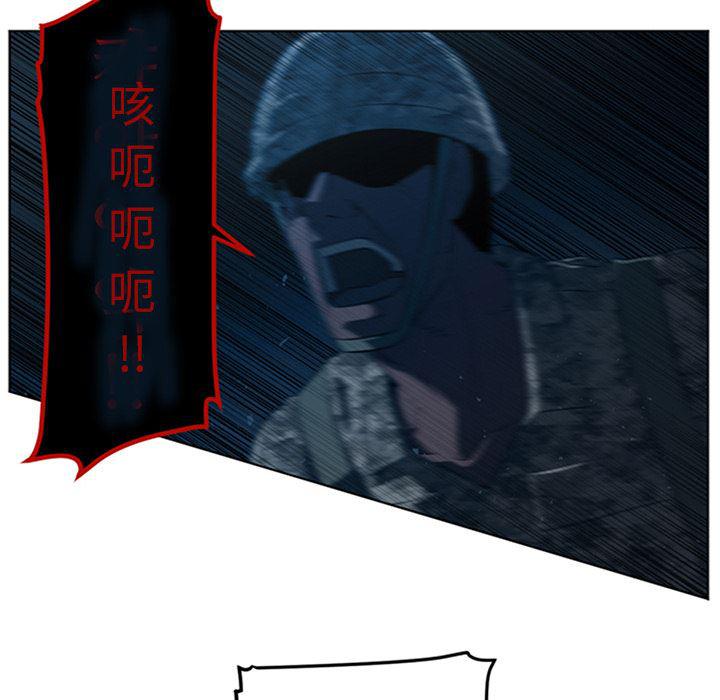 一条狗漫画韩漫全集-43无删减无遮挡章节图片 