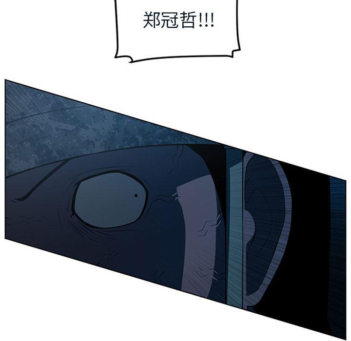 一条狗漫画韩漫全集-43无删减无遮挡章节图片 