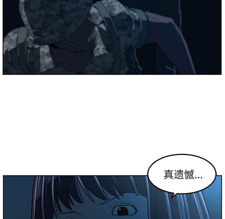 一条狗漫画韩漫全集-43无删减无遮挡章节图片 