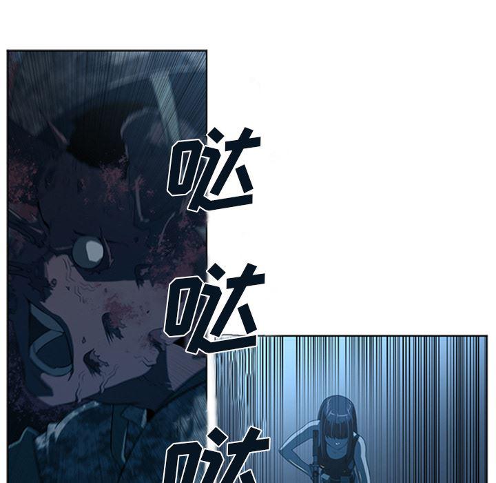 一条狗漫画韩漫全集-43无删减无遮挡章节图片 