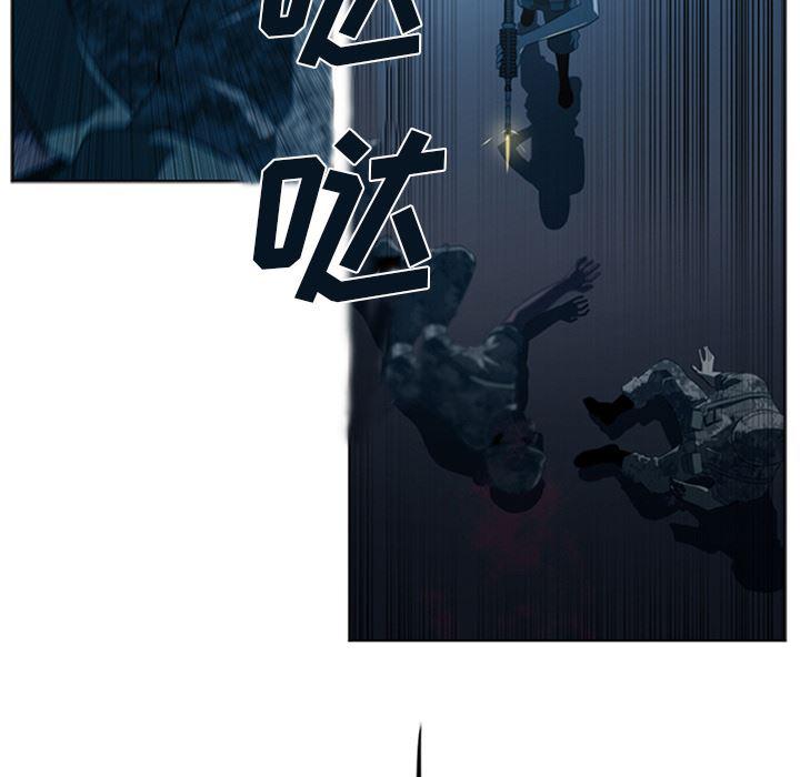 一条狗漫画韩漫全集-43无删减无遮挡章节图片 
