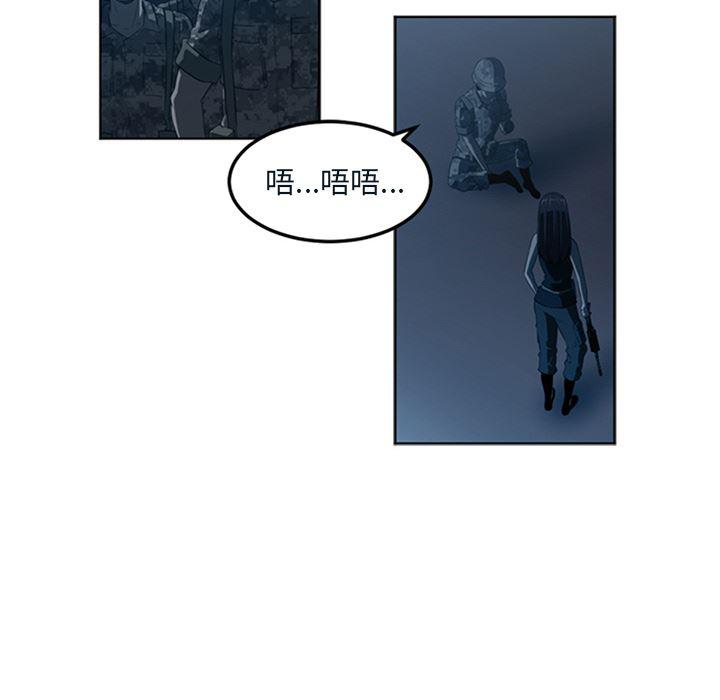 一条狗漫画韩漫全集-43无删减无遮挡章节图片 