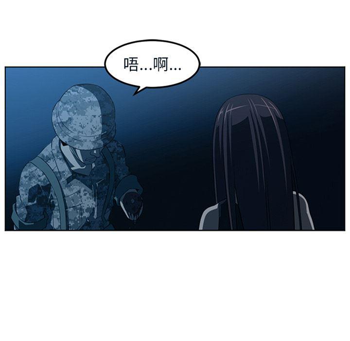 一条狗漫画韩漫全集-43无删减无遮挡章节图片 